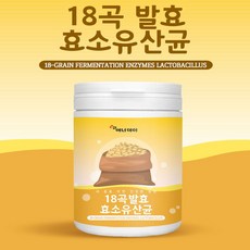 소화효소제