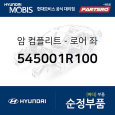 모닝로어암