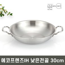 에코프렌즈 업소용 낮은전골냄비 20~32cm / 인덕션 스텐, 1개, 낮은전골 30cm