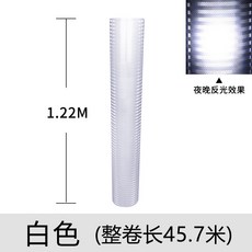 3M 스틱 블루 EGP 엔지니어링 클래스 반사막 사람들이다 길 교통 경고 기둥 충돌방지 시트지, 1.22M 초강력 급 화이트 （45.