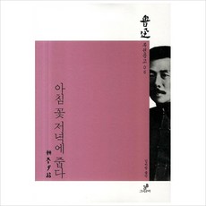 플라워컬러이론