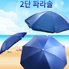 잉글레시나파라솔