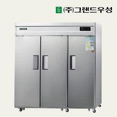 우성 65박스 냉장고 냉장2 냉동1 장도어 WSFM-1900RF(3D) 간냉식, 단품