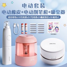 솔러스에어청소기