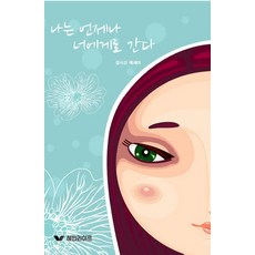 장시진