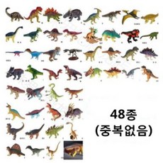 공룡알부화