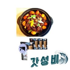 에드워드권의 소갈비 참 소갈비찜 500g 7팩, 7개