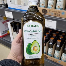 이마트냉동아보카도