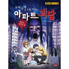 소름dvd