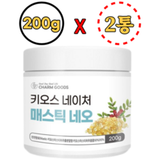 매스틱 검 분말 가루 200g 위건강 그리스산 키오스 하이 네이처 메스틱 비타민 미네랄 아미노산 유산균 함유 위에좋은 영양제 마스티하 파우더 Mastic Gum HACCP, 2개