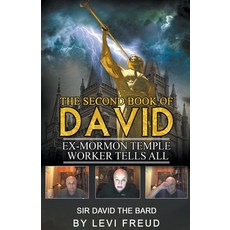 (영문도서) The Second Book Of David Paperback, Levi Freud, English, 9781393741091