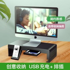 기타 거치대 노트북 키 높이 데스크톱 모니터에서 액정 모니터 트레이, R6C 지존형(콘센트+3usb+휴대폰 수납대)