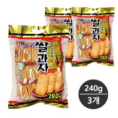 미룡 구운 고소한 쌀과자 240g 3팩 무료배송/어린이간식/어른간식/부모님간식/쌀과자간식