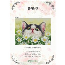 십자수헤븐도안