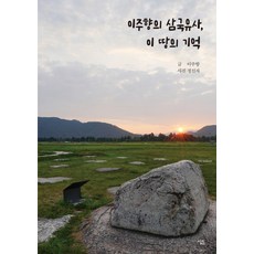 유영국작품