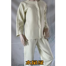반티환자복