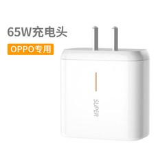 opporeno