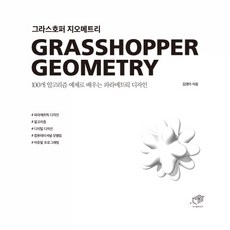 몽블랑듀에지오메트리