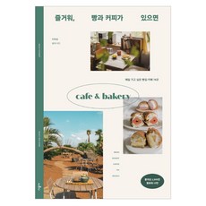 8.9월국내여행가고싶은곳