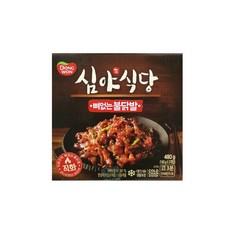 심야식당3