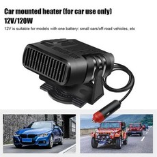 자동차 및 김서림 방지 전기 히터 휴대용 액세서리 용품 12V 24V I7g7, 01 A