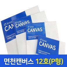 그림소판넬