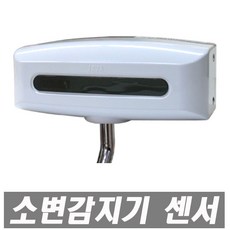 자바 TU-100배터리 초특가 폭탄세일 국산 소변감지기 소변기 소변기세척밸브 세척밸브 전자감지기 감지기 전자식감지기, 1개