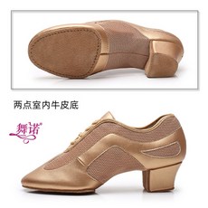 여성 댄싱슈즈 댄스스포츠화 살사화 라틴댄스화 재즈화, 220, 4 [동금 3.5CM] 실내 소 가죽 바닥