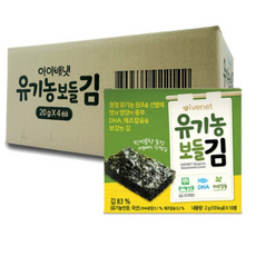 유기농보들김