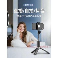 셀카봉가격