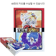 포켓몬가오레디스크