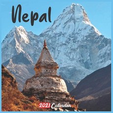 Nepal 2021 Calendar: Official Nepal Wall Calendar 2021 18 Months Paperback, Independently Published, English, 9798696015880