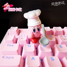 커비키캡