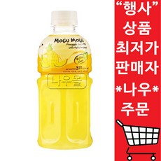 키빅