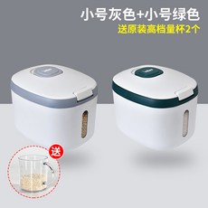 스테인레스쌀냉장고