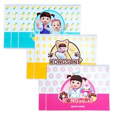 콩순이스케치북