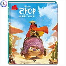 초점사운드북