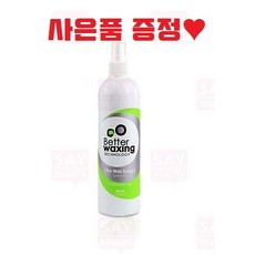 베럴 왁스 스프레이 그린티 400ml 전처리제 왁싱재료 사은품증정, 1개
