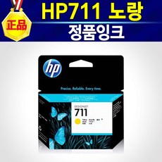 hp플로터t520