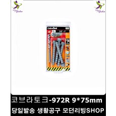 대못40
