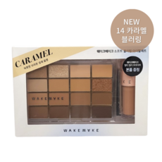 웨이크메이크 (soft blurring eye palette) 소프트 블러링 아이팔레트, 14 카라멜블러링, 1개