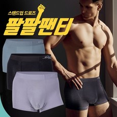 TV홈쇼핑 남자라면 팔팔팬티 3종세트 남성 기능성 드로즈 팬티