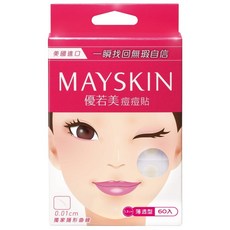 MAYSKIN 優若美 痘痘貼 薄透型, 60張, 1盒