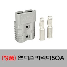 카라반접지