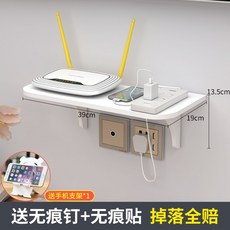 콘센트꽂이가리개