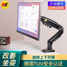 모니터스탠바이미