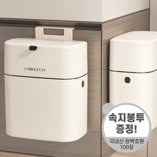 우드 휴지통