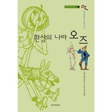 가라오케가자!초판