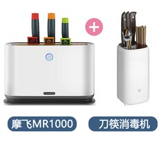 장화앞치마소독기