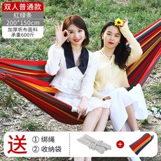캔버스그네의자